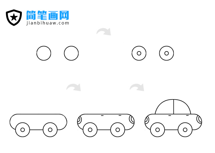 小轎車簡筆畫的畫法包含步驟和上色