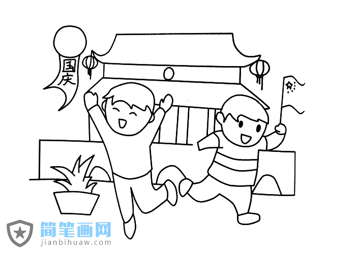 歡度國慶節的簡筆畫圖片